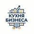 Переведи свой проект в бизнес!
Мы - команда экспертов, помогаем бизнес-проектам и стартапам. Экспертиза бизнес-части проектов, развитие продукта и его логики